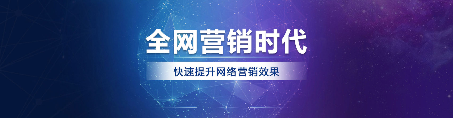 菏泽sem怎么做