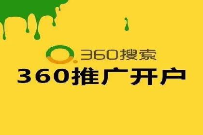 某sem代运营公司：助力企业实现流量转化