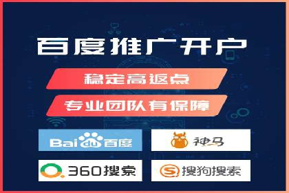 百度竞价托管公司案例分析：低成本高回报的秘密